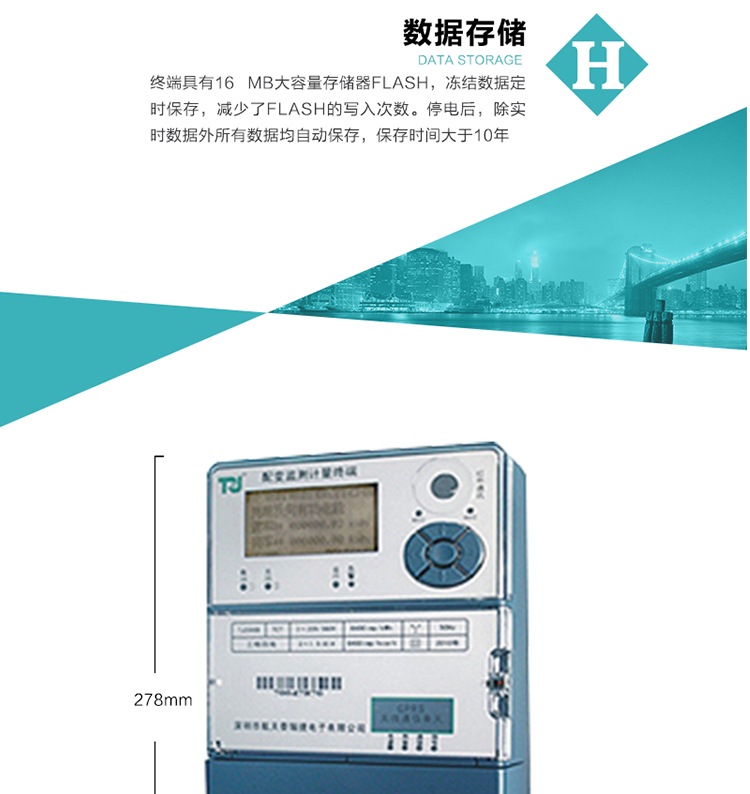 規(guī)格技術(shù)參數(shù)
額定電壓:三相三線100 V  三相四線57.7 V/100 V, 220 V/380 V
基本電流:1(2) A   1.5(6) A   5(10) A
頻率:50 Hz±5%
準(zhǔn)確度等級:有功 ±1％ 無功 ±2％ 電壓 功率 ±1％
外形尺寸:278 mm×179.5 mm×100 mm
重量:約3.5 kg
正常電壓范圍:額定電壓 ±30%
整機(jī)靜態(tài)功耗:≤10 VA
工作溫度:-40 ～ +70 ℃
相對濕度:≤95%
時(shí)鐘電池(鋰電池):1000 mAh
可充式鎳氫電池:600 mAh