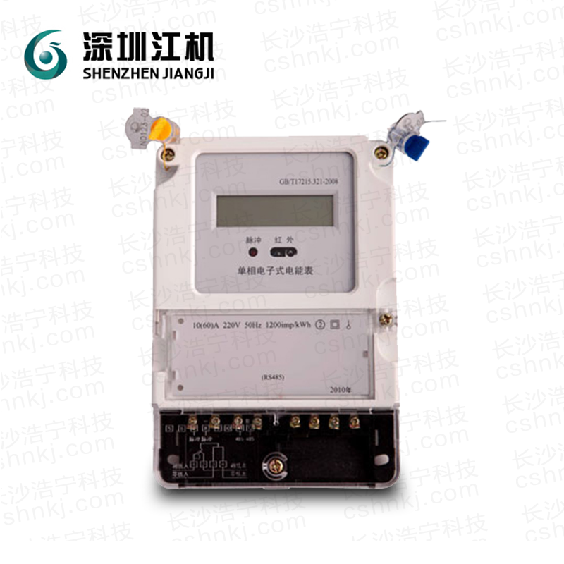 深圳江機(jī)DDS110單相電子式電能表（液晶顯示）